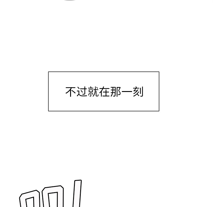 岳母家的刺激生活[抖漫]韩漫全集-岳母家的刺激生活-第 3 章无删减无遮挡章节图片 