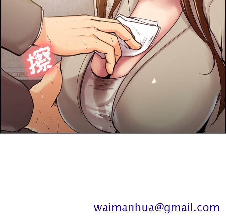 岳母家的刺激生活[抖漫]韩漫全集-岳母家的刺激生活-第 3 章无删减无遮挡章节图片 