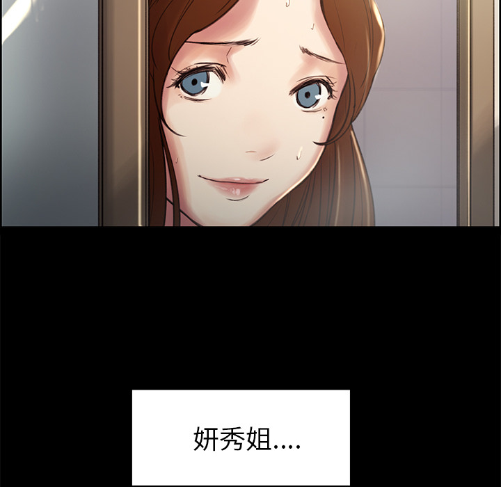 岳母家的刺激生活[抖漫]韩漫全集-岳母家的刺激生活-第 3 章无删减无遮挡章节图片 