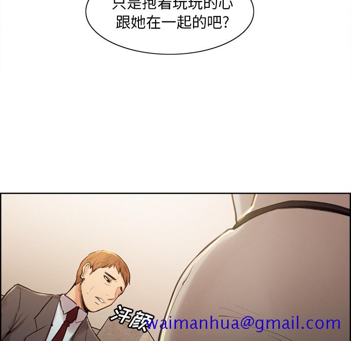 岳母家的刺激生活[抖漫]韩漫全集-岳母家的刺激生活-第 3 章无删减无遮挡章节图片 