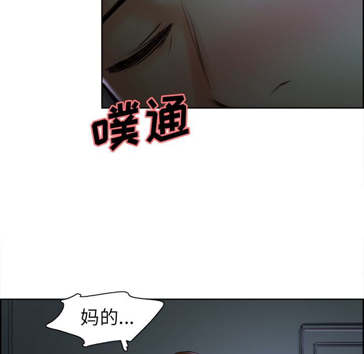 岳母家的刺激生活[抖漫]韩漫全集-岳母家的刺激生活-第 4 章无删减无遮挡章节图片 