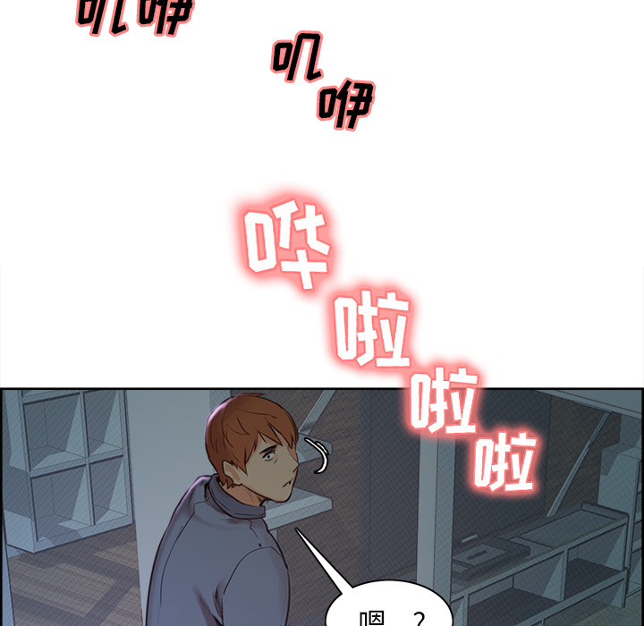岳母家的刺激生活[抖漫]韩漫全集-岳母家的刺激生活-第 4 章无删减无遮挡章节图片 