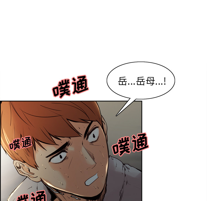 岳母家的刺激生活[抖漫]韩漫全集-岳母家的刺激生活-第 4 章无删减无遮挡章节图片 