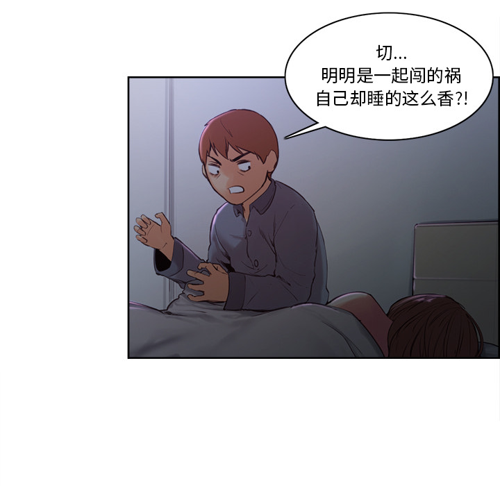岳母家的刺激生活[抖漫]韩漫全集-岳母家的刺激生活-第 4 章无删减无遮挡章节图片 