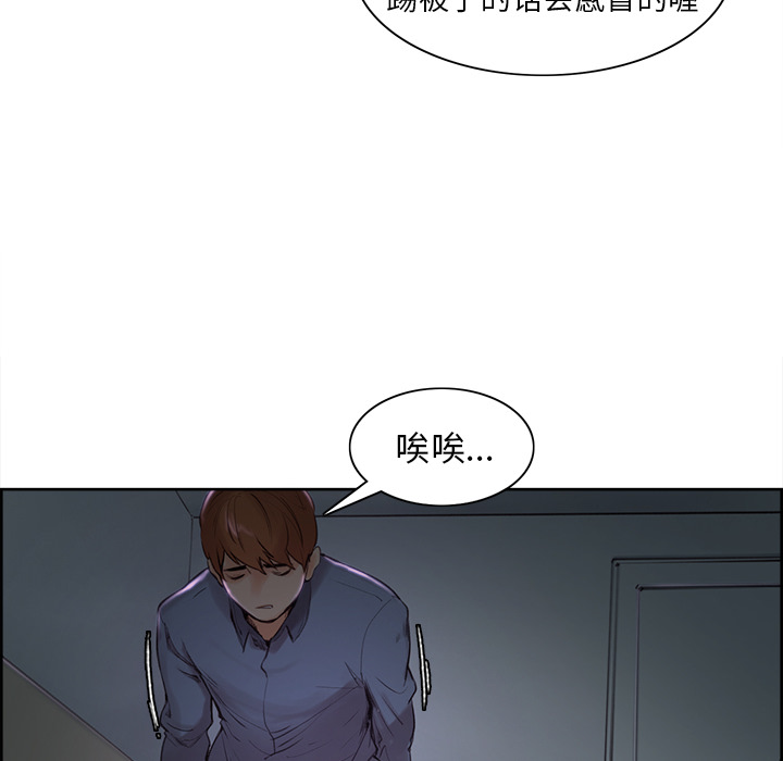 岳母家的刺激生活[抖漫]韩漫全集-岳母家的刺激生活-第 4 章无删减无遮挡章节图片 