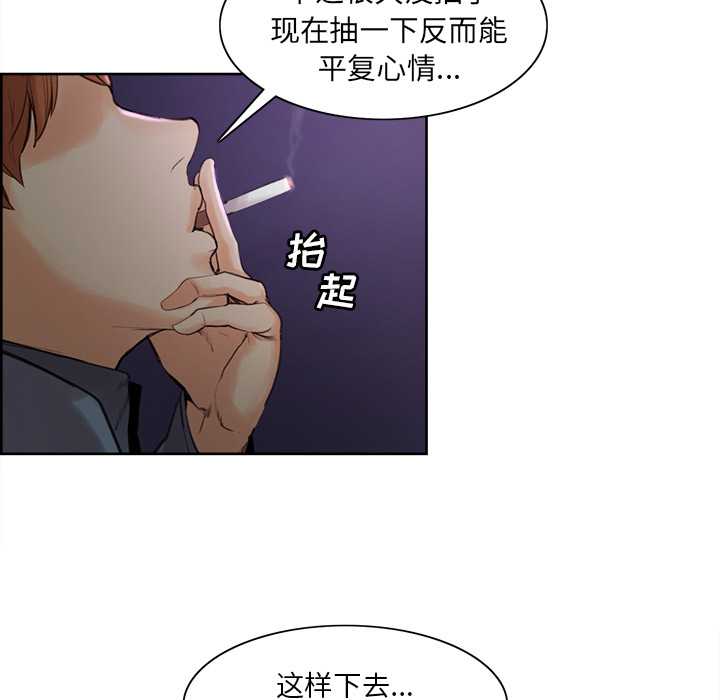 岳母家的刺激生活[抖漫]韩漫全集-岳母家的刺激生活-第 4 章无删减无遮挡章节图片 