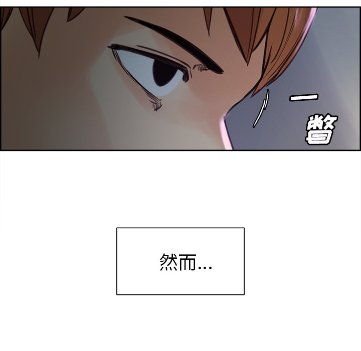 岳母家的刺激生活[抖漫]韩漫全集-岳母家的刺激生活-第 4 章无删减无遮挡章节图片 