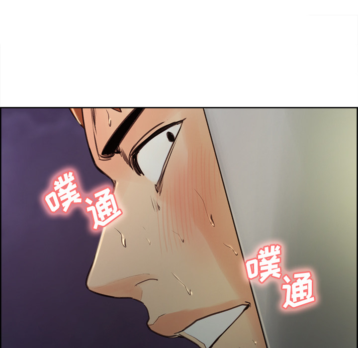 岳母家的刺激生活[抖漫]韩漫全集-岳母家的刺激生活-第 4 章无删减无遮挡章节图片 