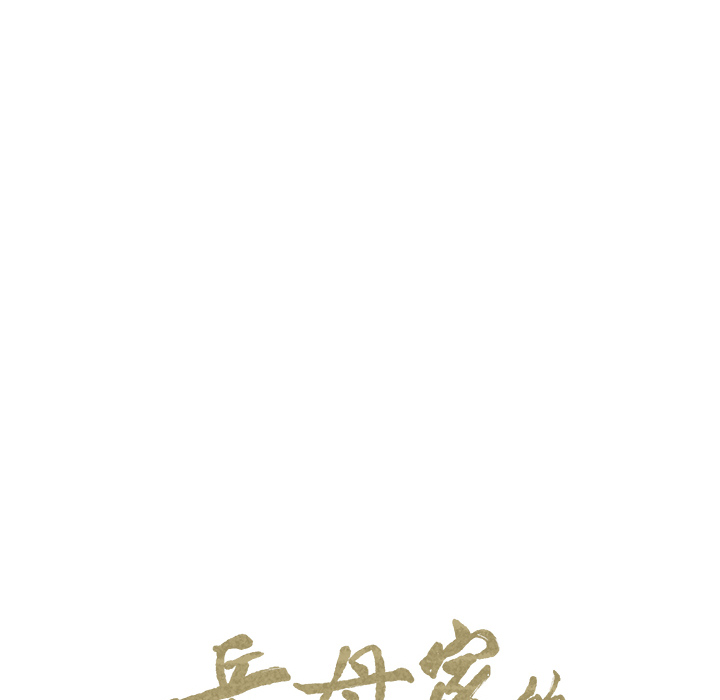 岳母家的刺激生活[抖漫]韩漫全集-岳母家的刺激生活-第 4 章无删减无遮挡章节图片 