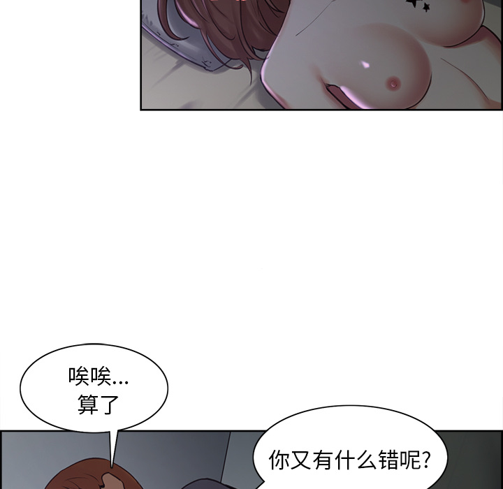 岳母家的刺激生活[抖漫]韩漫全集-岳母家的刺激生活-第 4 章无删减无遮挡章节图片 