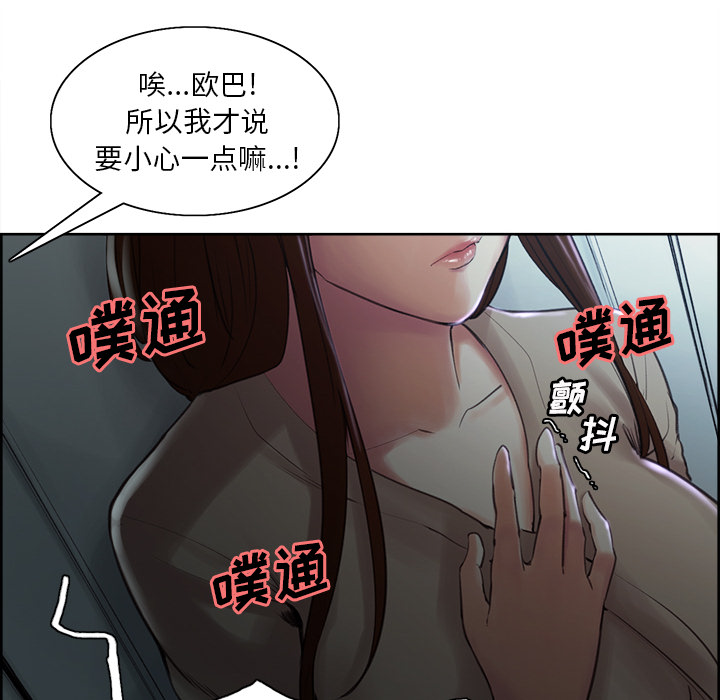 岳母家的刺激生活[抖漫]韩漫全集-岳母家的刺激生活-第 4 章无删减无遮挡章节图片 