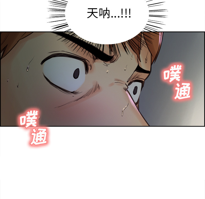 岳母家的刺激生活[抖漫]韩漫全集-岳母家的刺激生活-第 4 章无删减无遮挡章节图片 