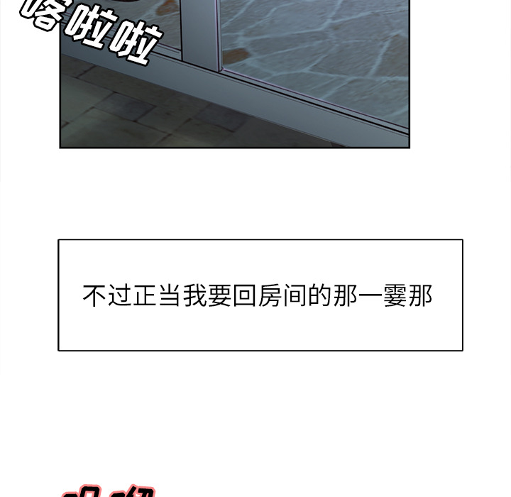 岳母家的刺激生活[抖漫]韩漫全集-岳母家的刺激生活-第 4 章无删减无遮挡章节图片 