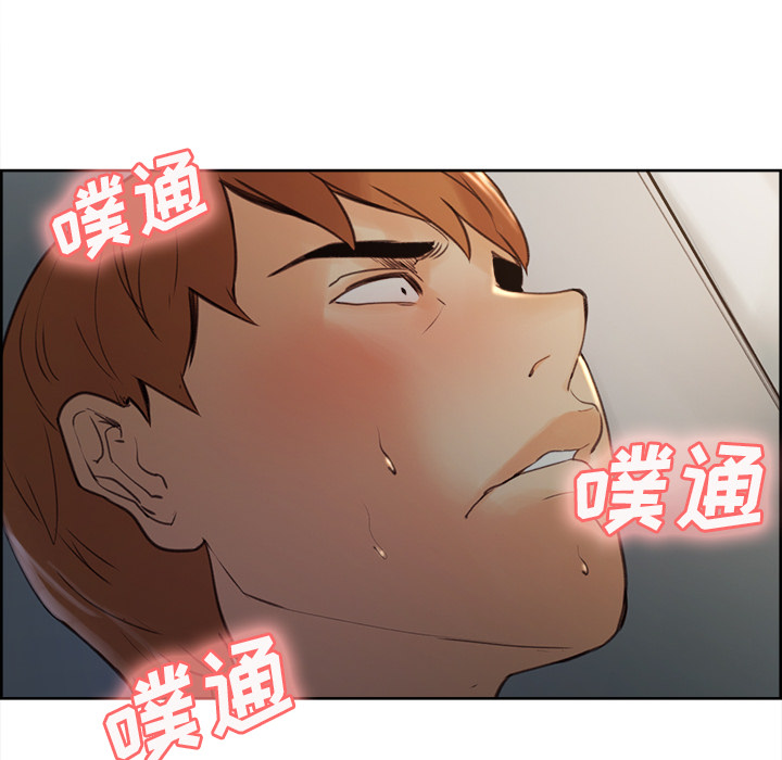 岳母家的刺激生活[抖漫]韩漫全集-岳母家的刺激生活-第 4 章无删减无遮挡章节图片 
