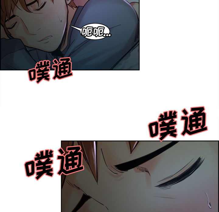 岳母家的刺激生活[抖漫]韩漫全集-岳母家的刺激生活-第 4 章无删减无遮挡章节图片 