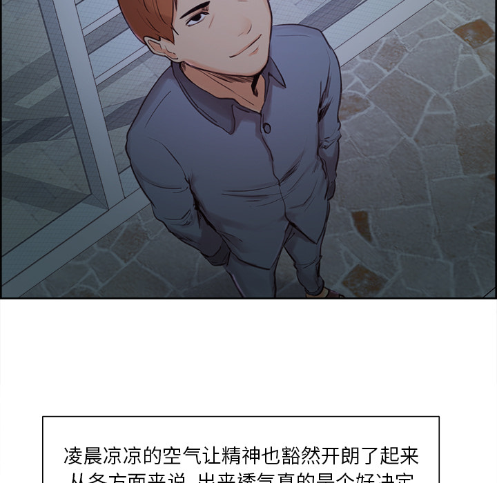 岳母家的刺激生活[抖漫]韩漫全集-岳母家的刺激生活-第 4 章无删减无遮挡章节图片 