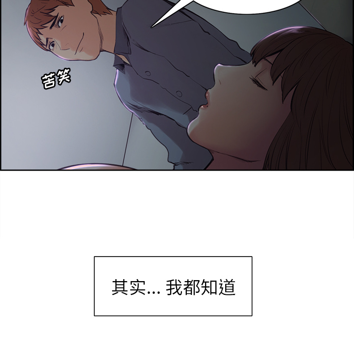 岳母家的刺激生活[抖漫]韩漫全集-岳母家的刺激生活-第 4 章无删减无遮挡章节图片 