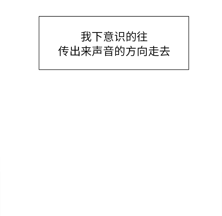 岳母家的刺激生活[抖漫]韩漫全集-岳母家的刺激生活-第 4 章无删减无遮挡章节图片 