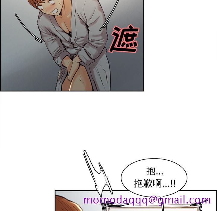 岳母家的刺激生活[抖漫]韩漫全集-岳母家的刺激生活-第 4 章无删减无遮挡章节图片 