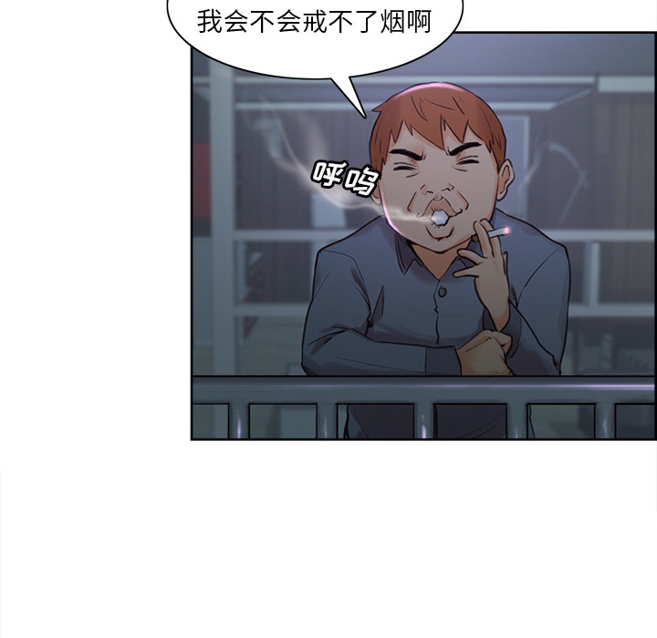 岳母家的刺激生活[抖漫]韩漫全集-岳母家的刺激生活-第 4 章无删减无遮挡章节图片 