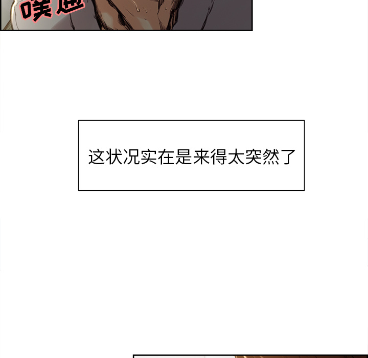 岳母家的刺激生活[抖漫]韩漫全集-岳母家的刺激生活-第 4 章无删减无遮挡章节图片 