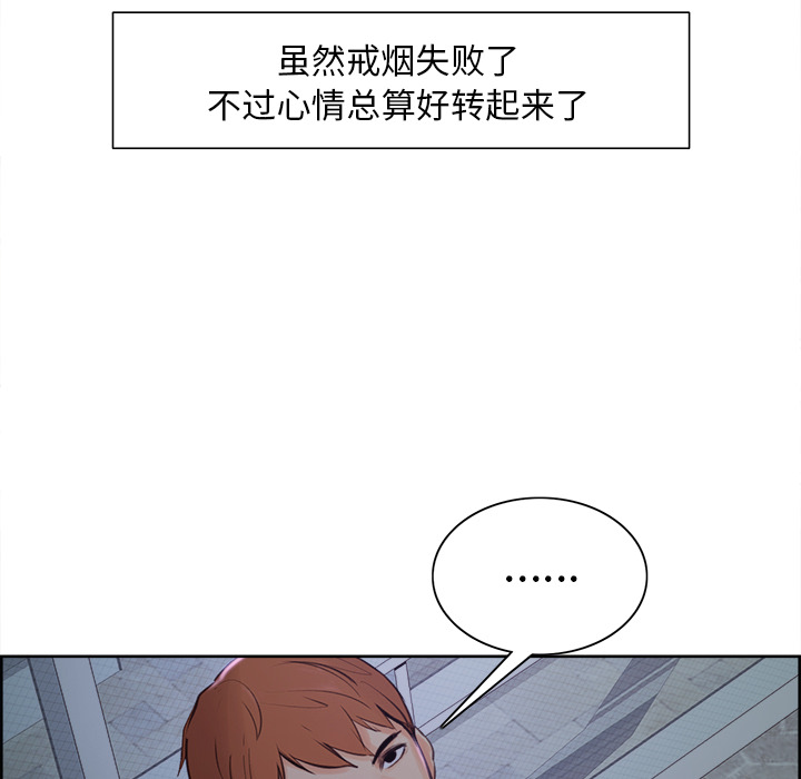 岳母家的刺激生活[抖漫]韩漫全集-岳母家的刺激生活-第 4 章无删减无遮挡章节图片 