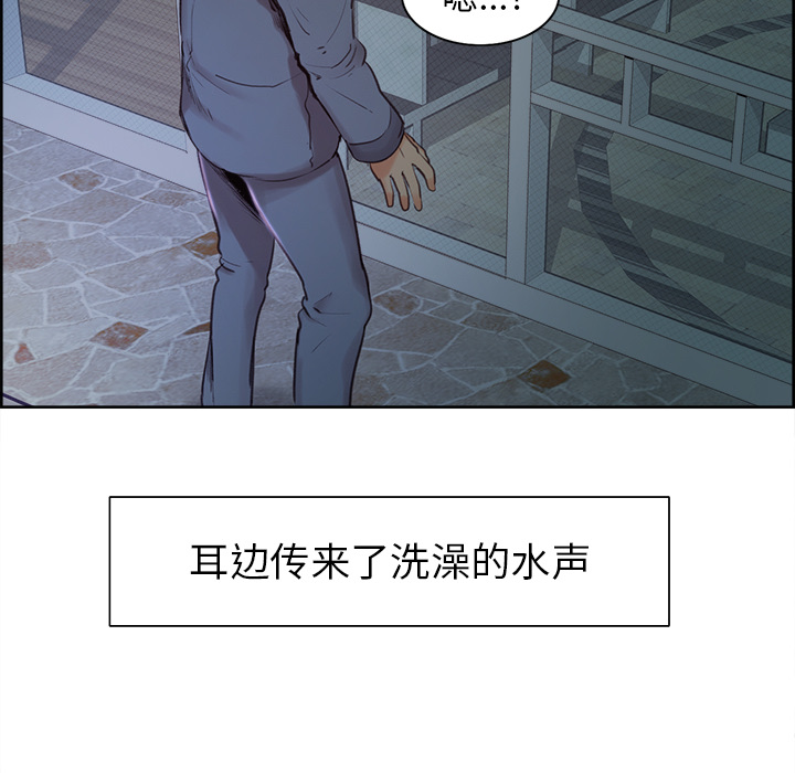 岳母家的刺激生活[抖漫]韩漫全集-岳母家的刺激生活-第 4 章无删减无遮挡章节图片 