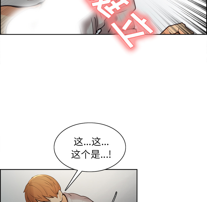 岳母家的刺激生活[抖漫]韩漫全集-岳母家的刺激生活-第 4 章无删减无遮挡章节图片 