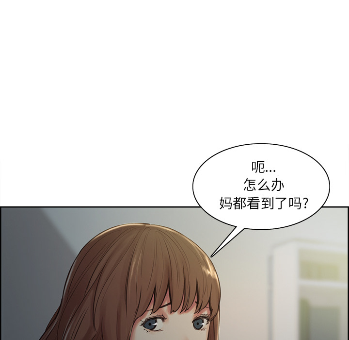 岳母家的刺激生活[抖漫]韩漫全集-岳母家的刺激生活-第 4 章无删减无遮挡章节图片 
