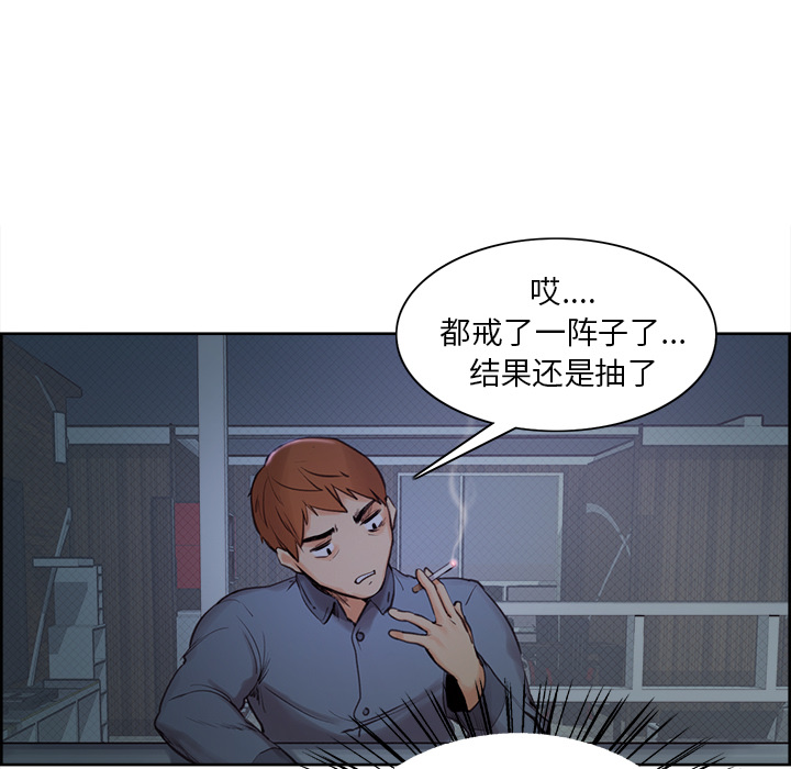 岳母家的刺激生活[抖漫]韩漫全集-岳母家的刺激生活-第 4 章无删减无遮挡章节图片 