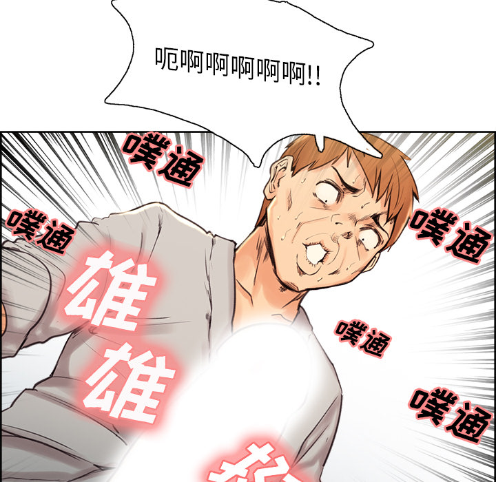 岳母家的刺激生活[抖漫]韩漫全集-岳母家的刺激生活-第 4 章无删减无遮挡章节图片 
