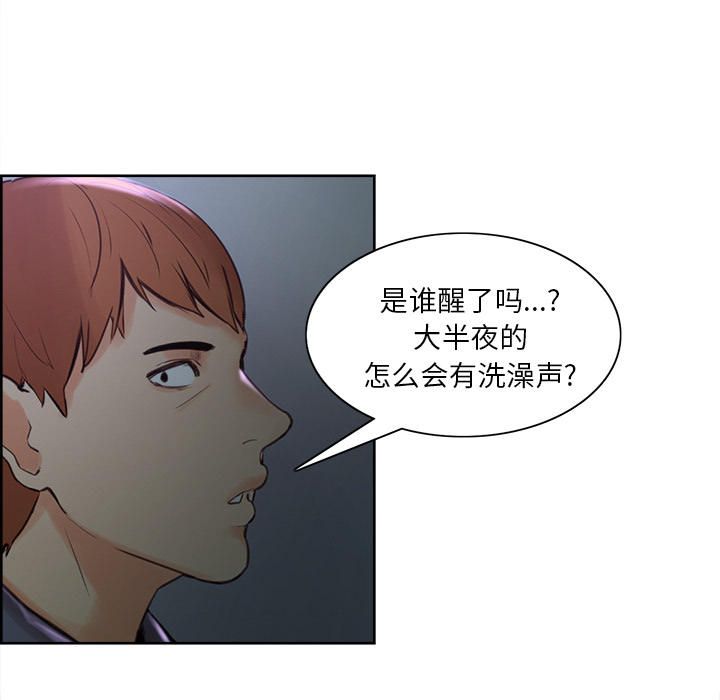 岳母家的刺激生活[抖漫]韩漫全集-岳母家的刺激生活-第 4 章无删减无遮挡章节图片 