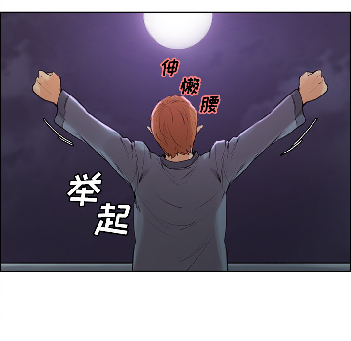 岳母家的刺激生活[抖漫]韩漫全集-岳母家的刺激生活-第 4 章无删减无遮挡章节图片 