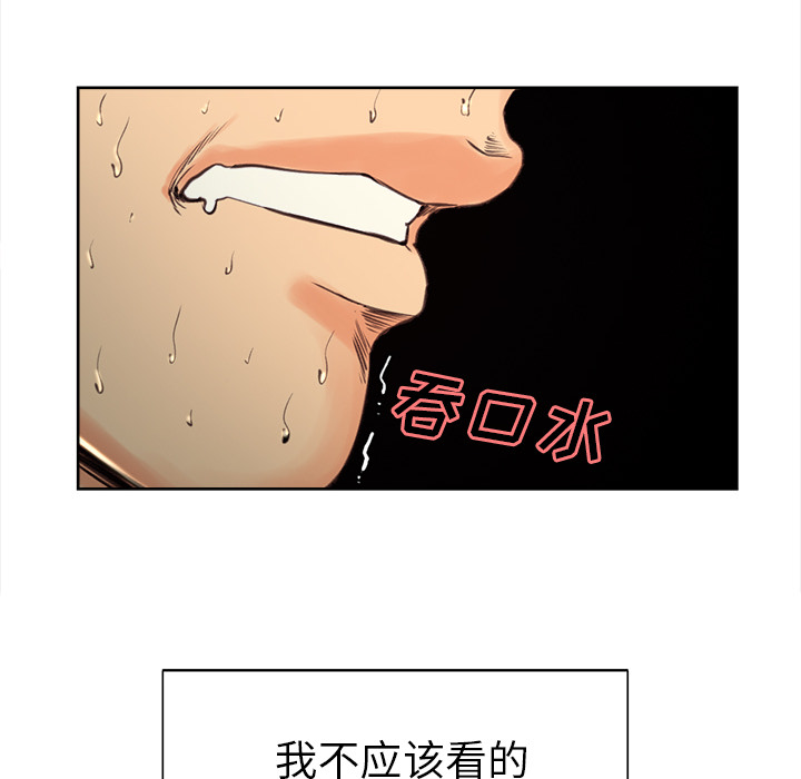 岳母家的刺激生活[抖漫]韩漫全集-岳母家的刺激生活-第 4 章无删减无遮挡章节图片 