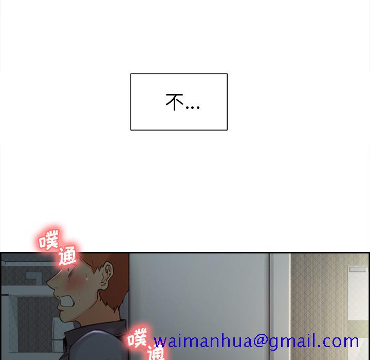岳母家的刺激生活[抖漫]韩漫全集-岳母家的刺激生活-第 4 章无删减无遮挡章节图片 
