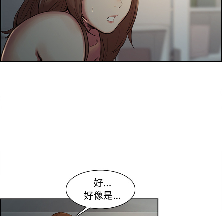 岳母家的刺激生活[抖漫]韩漫全集-岳母家的刺激生活-第 4 章无删减无遮挡章节图片 