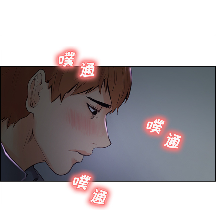 岳母家的刺激生活[抖漫]韩漫全集-岳母家的刺激生活-第 4 章无删减无遮挡章节图片 