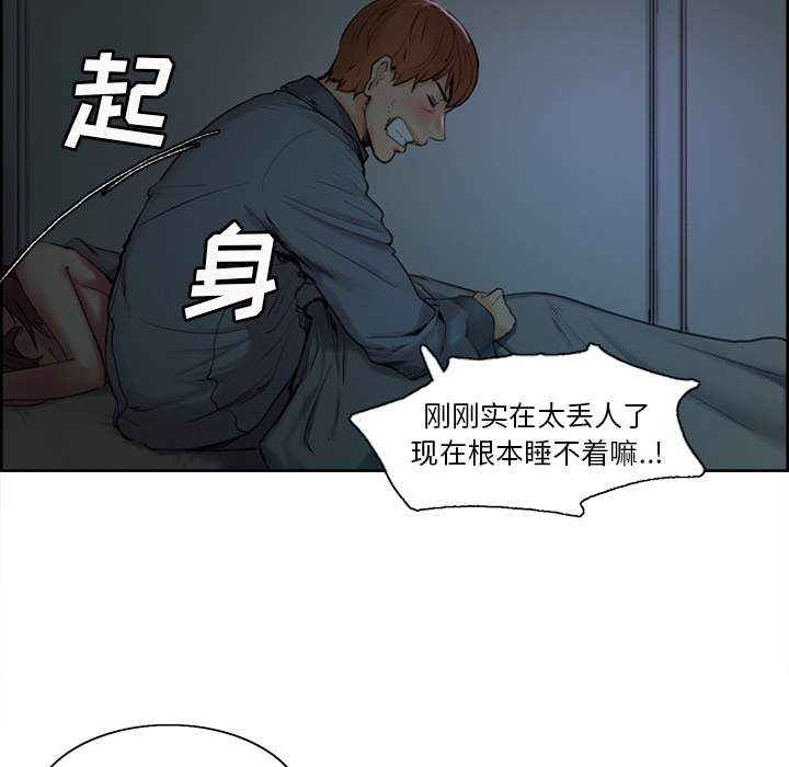 岳母家的刺激生活[抖漫]韩漫全集-岳母家的刺激生活-第 4 章无删减无遮挡章节图片 