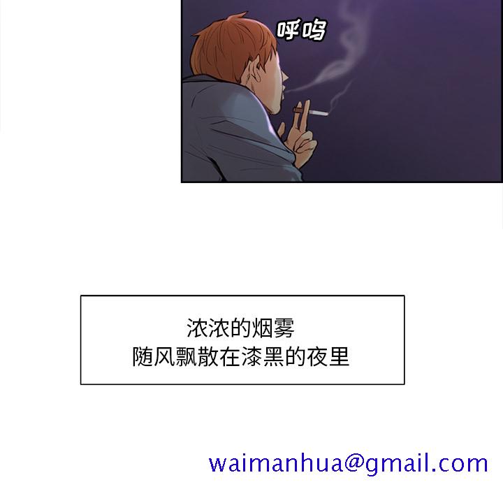 岳母家的刺激生活[抖漫]韩漫全集-岳母家的刺激生活-第 4 章无删减无遮挡章节图片 