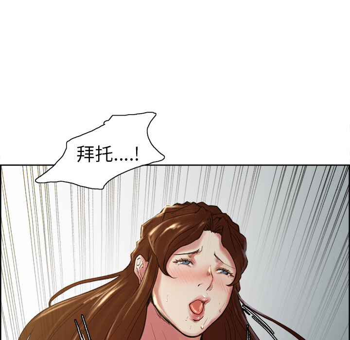 岳母家的刺激生活[抖漫]韩漫全集-岳母家的刺激生活-第 5 章无删减无遮挡章节图片 