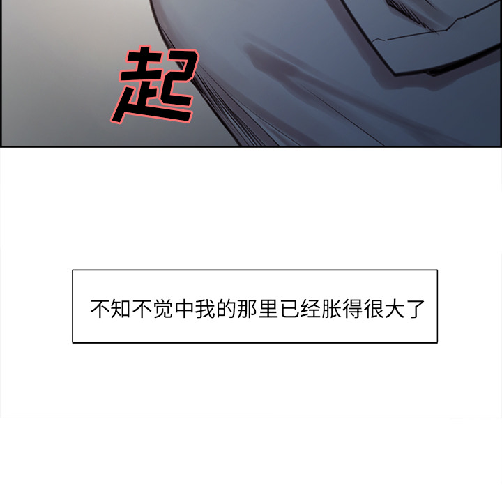岳母家的刺激生活[抖漫]韩漫全集-岳母家的刺激生活-第 5 章无删减无遮挡章节图片 
