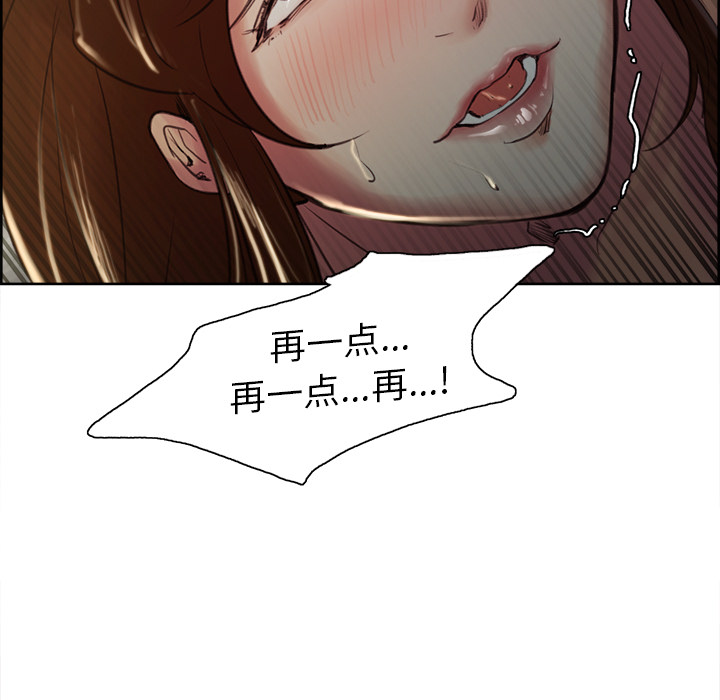 岳母家的刺激生活[抖漫]韩漫全集-岳母家的刺激生活-第 5 章无删减无遮挡章节图片 