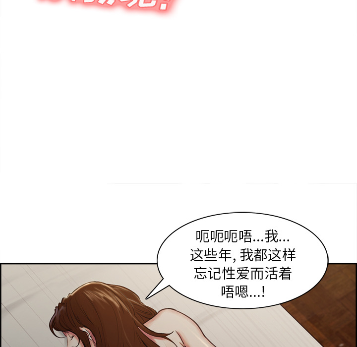 岳母家的刺激生活[抖漫]韩漫全集-岳母家的刺激生活-第 5 章无删减无遮挡章节图片 