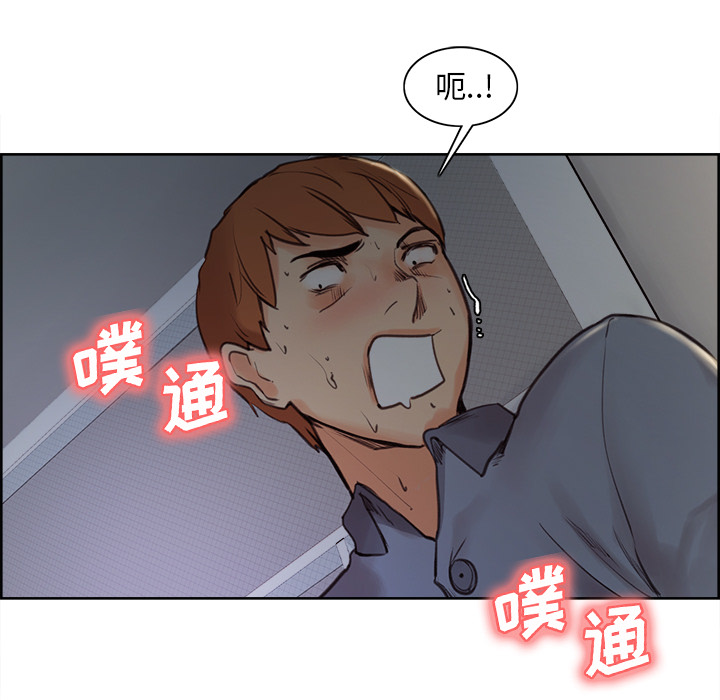 岳母家的刺激生活[抖漫]韩漫全集-岳母家的刺激生活-第 5 章无删减无遮挡章节图片 