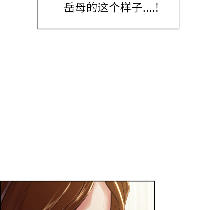 岳母家的刺激生活[抖漫]韩漫全集-岳母家的刺激生活-第 5 章无删减无遮挡章节图片 