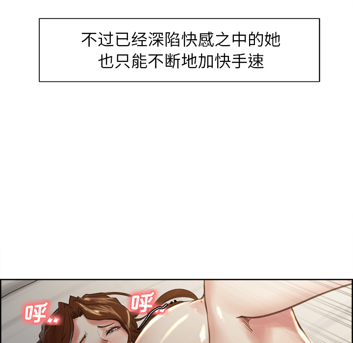 岳母家的刺激生活[抖漫]韩漫全集-岳母家的刺激生活-第 5 章无删减无遮挡章节图片 