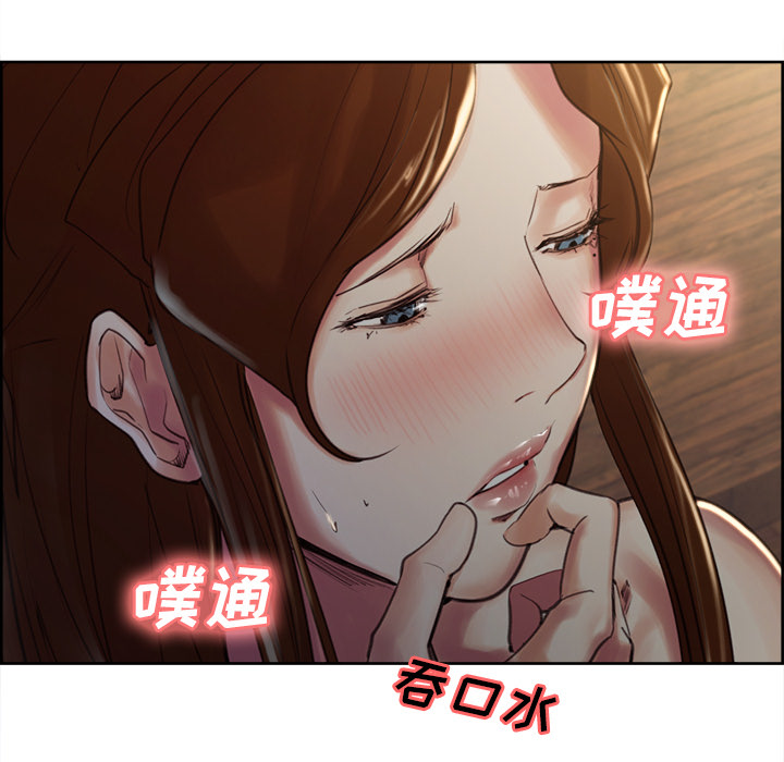 岳母家的刺激生活[抖漫]韩漫全集-岳母家的刺激生活-第 5 章无删减无遮挡章节图片 