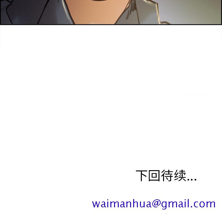 岳母家的刺激生活[抖漫]韩漫全集-岳母家的刺激生活-第 5 章无删减无遮挡章节图片 