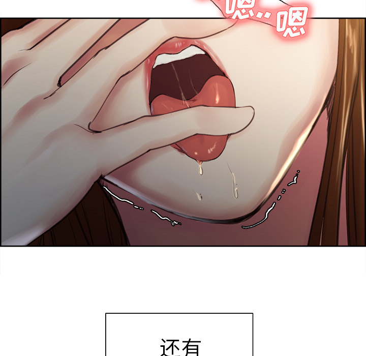 岳母家的刺激生活[抖漫]韩漫全集-岳母家的刺激生活-第 5 章无删减无遮挡章节图片 