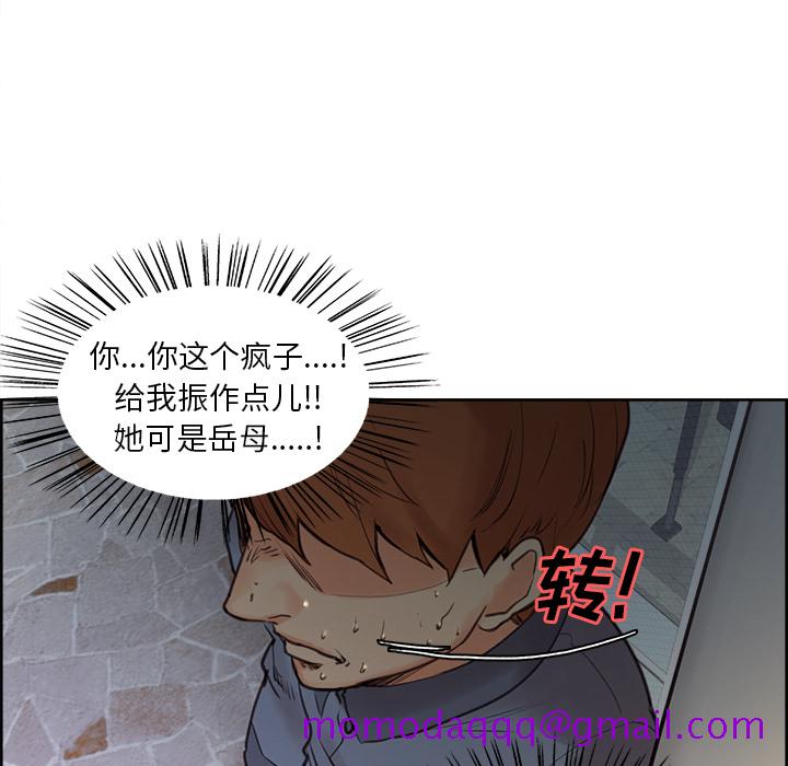 岳母家的刺激生活[抖漫]韩漫全集-岳母家的刺激生活-第 5 章无删减无遮挡章节图片 
